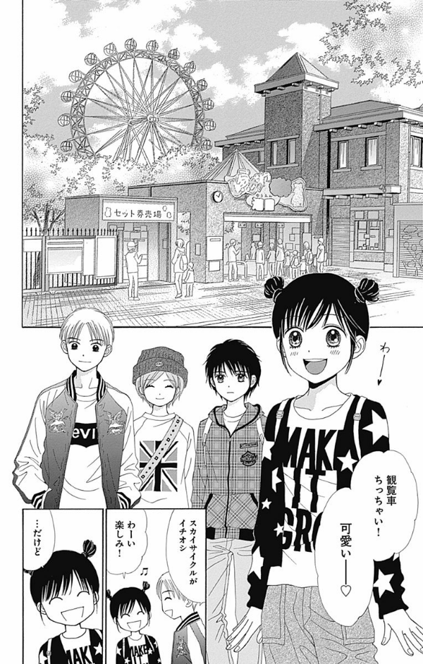 劇場版 呪術廻戦 0 ノベライズ (jump j books) - jujutsu kaisen 0