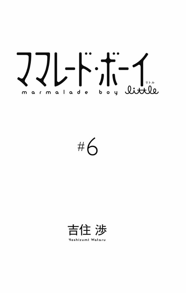 劇場版 呪術廻戦 0 ノベライズ (jump j books) - jujutsu kaisen 0