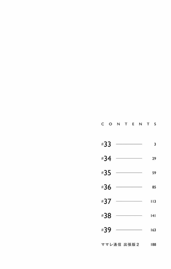 劇場版 呪術廻戦 0 ノベライズ (jump j books) - jujutsu kaisen 0