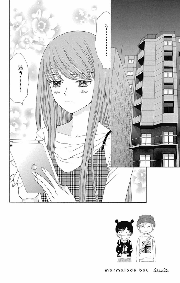 劇場版 呪術廻戦 0 ノベライズ (jump j books) - jujutsu kaisen 0