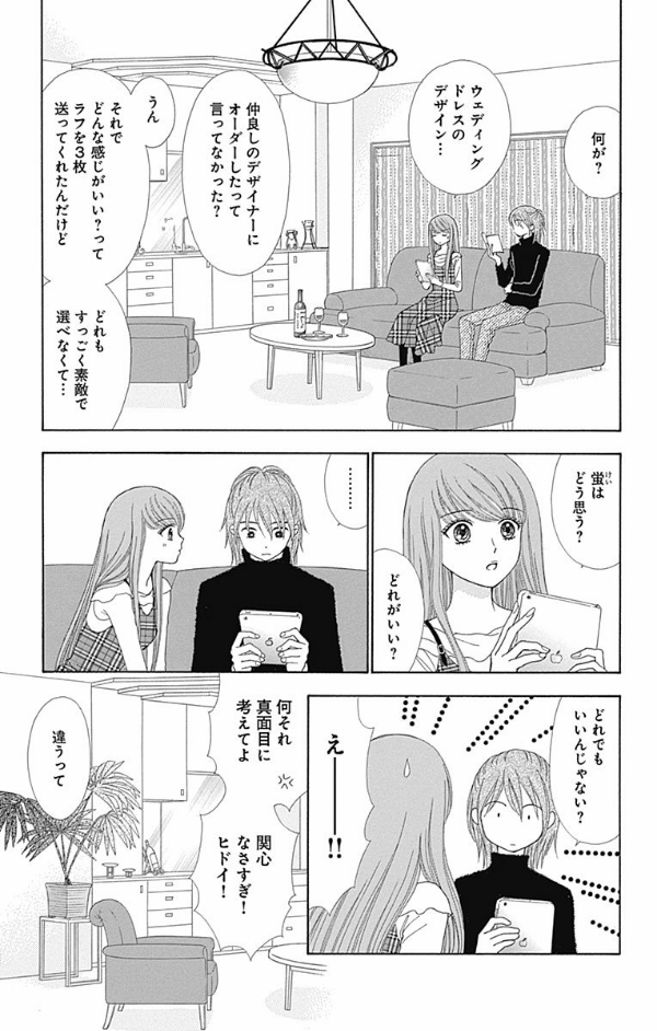 劇場版 呪術廻戦 0 ノベライズ (jump j books) - jujutsu kaisen 0