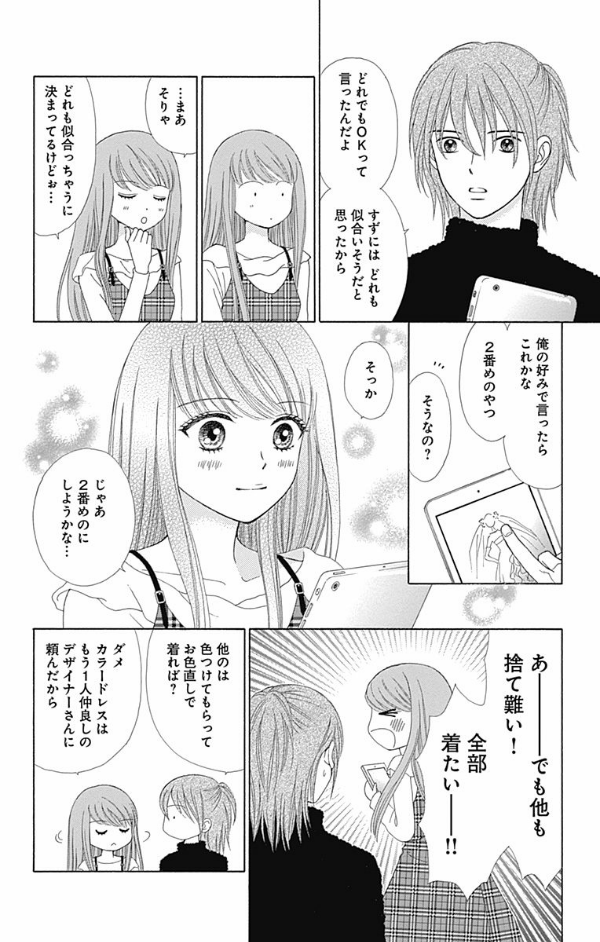 劇場版 呪術廻戦 0 ノベライズ (jump j books) - jujutsu kaisen 0