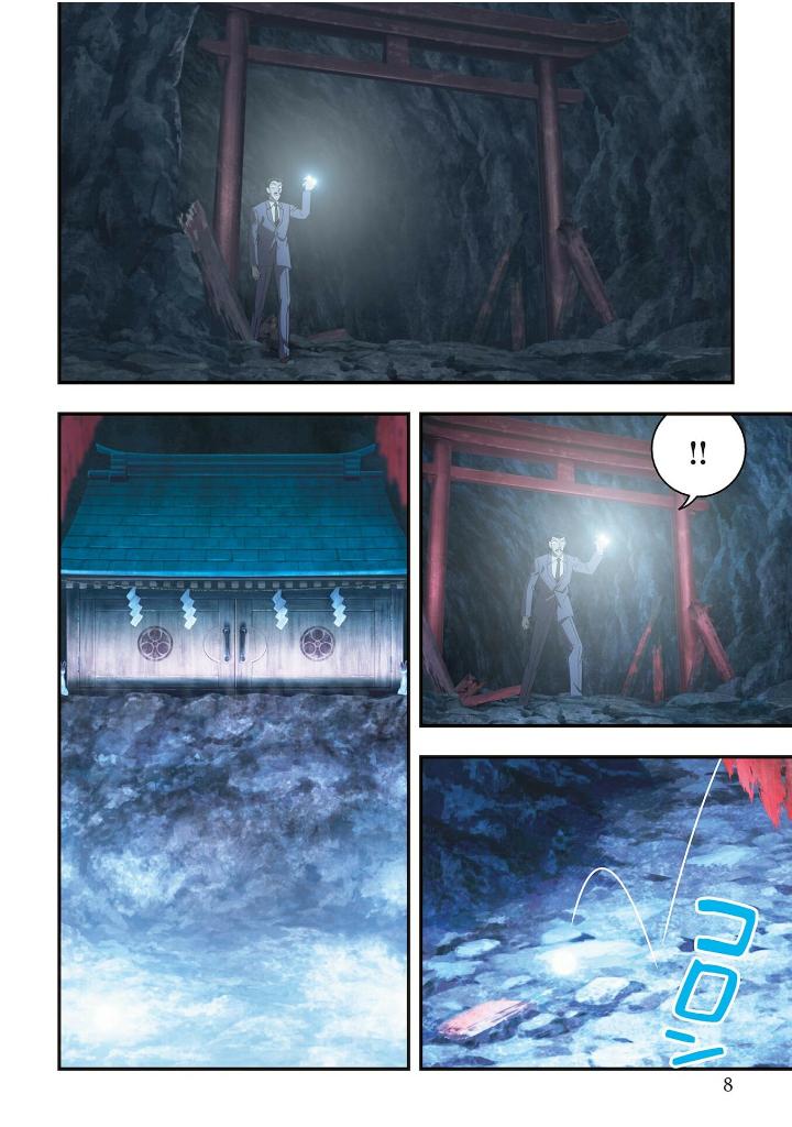 劇場版アニメコミック名探偵コナン 100万ドルの五稜星 - detective conan-the million-dollar pentagram part 2