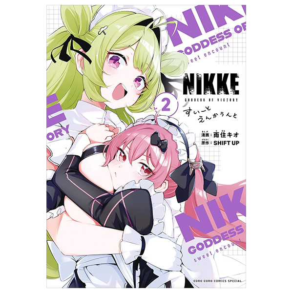 勝利の女神:nikke すいーとえんかうんと - nikke: sweet encount 2 (regular edition)