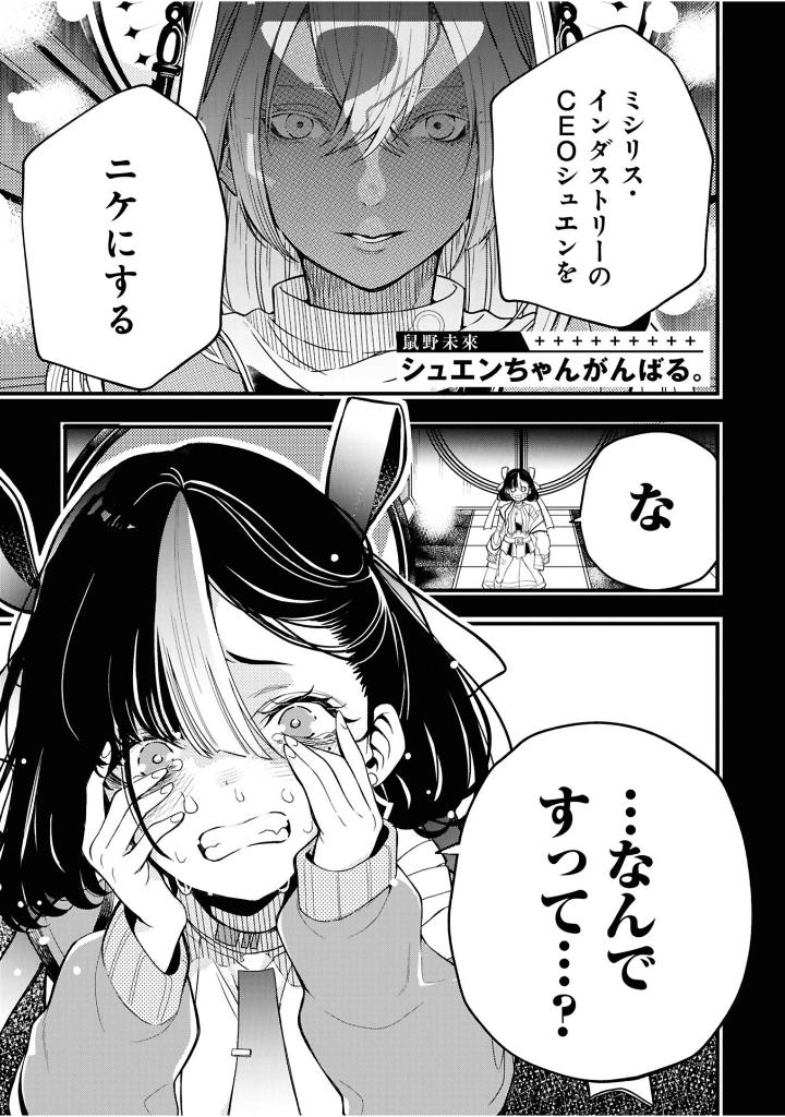 勝利の女神:NIKKE 電撃コミックアンソロジー - Shouri No Megami: Nikke Dengeki Comic Anthology