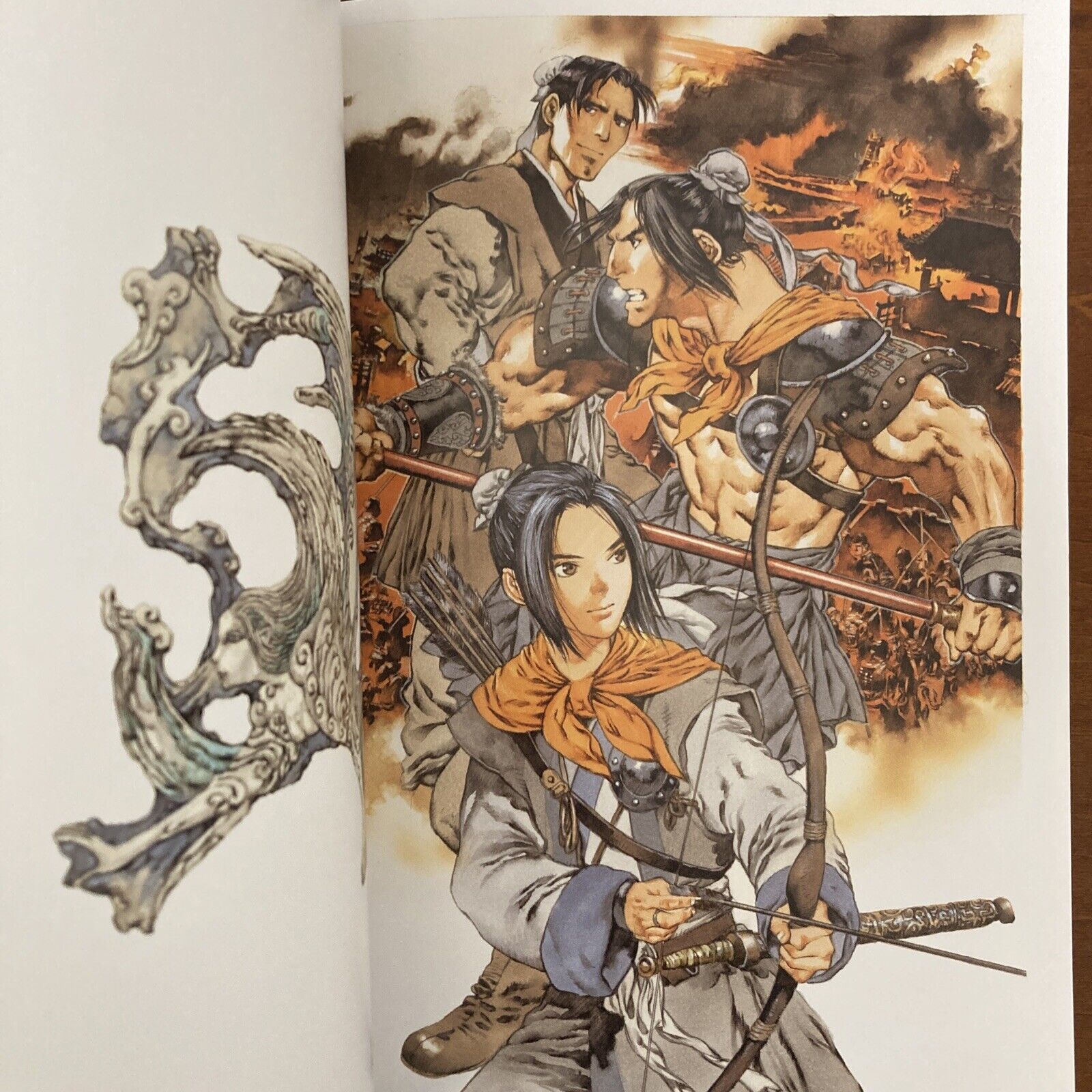 「十二国記」画集《第二集》青陽の曲 - "jyuni kokuki (the twelve kingdoms)" art works vol.2 seiyo no kyoku