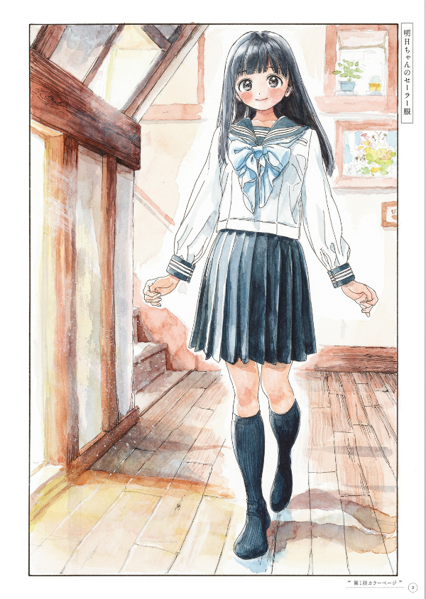 博イラスト集 ~ 明日ちゃんまでの足跡 hiro illustration art book by akebi's sailor uniform art book young jump comics