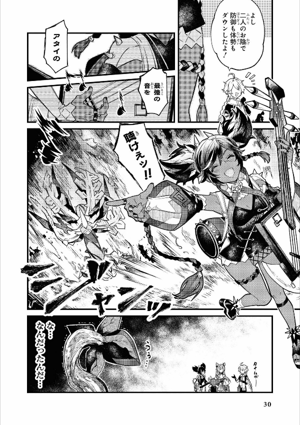 原神 コミックアンソロジー (dnaメディアコミックス) - genshin anthology comic (id comics/dna media comics)