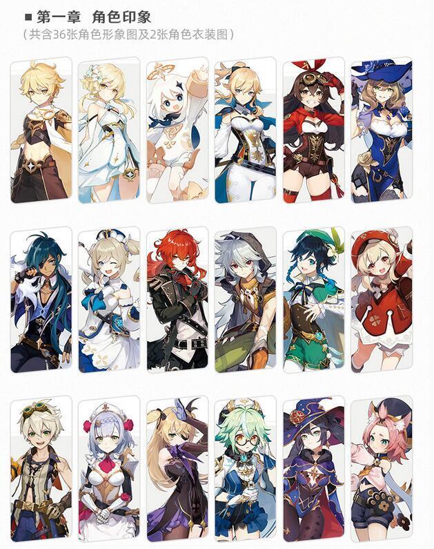 原神イラスト集 1 - genshin illustration collection vol. 1