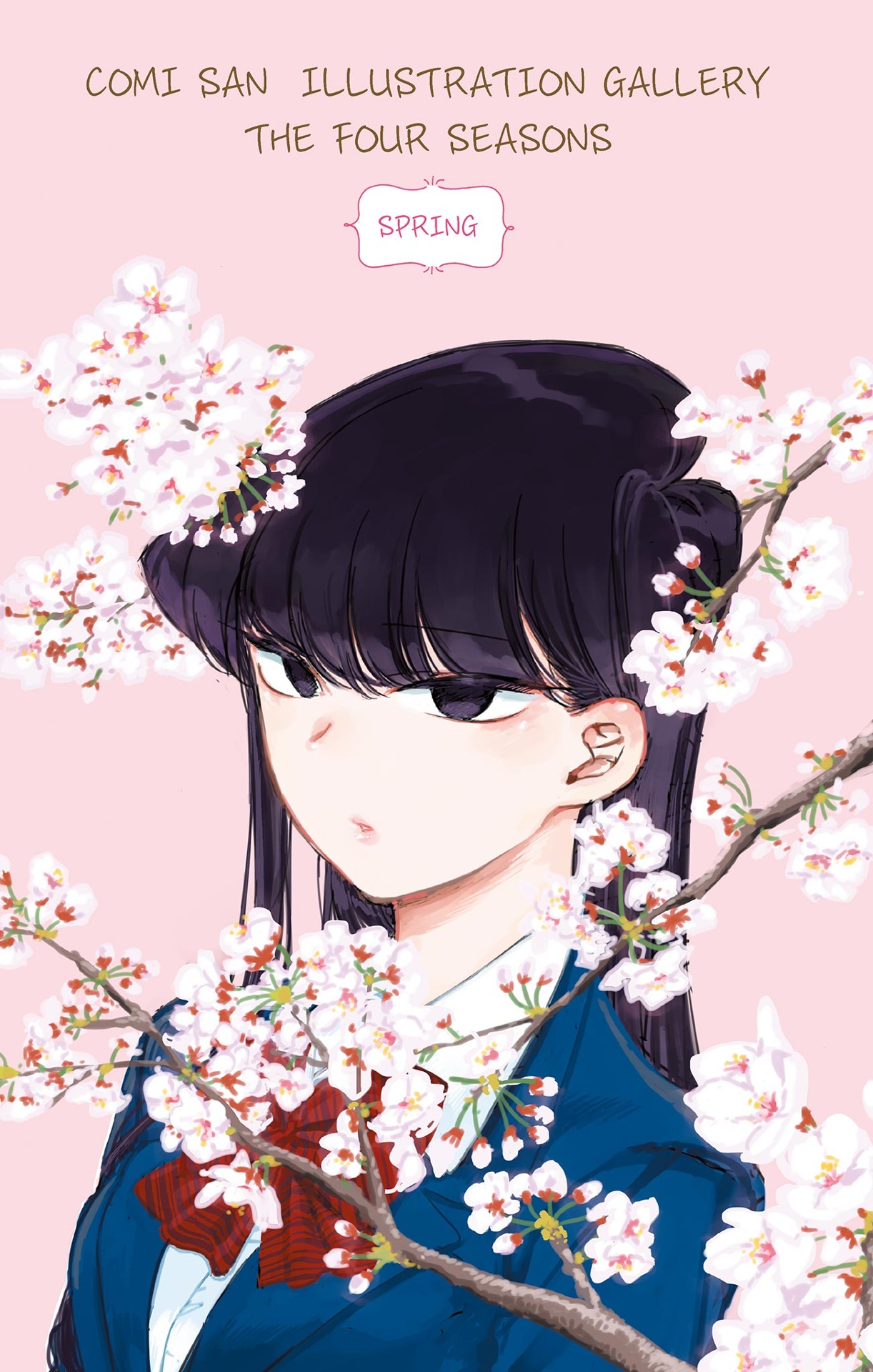 古見さんは、コミュ症です。 公式ファンブック- komi-san wa komyushou desu official fan book