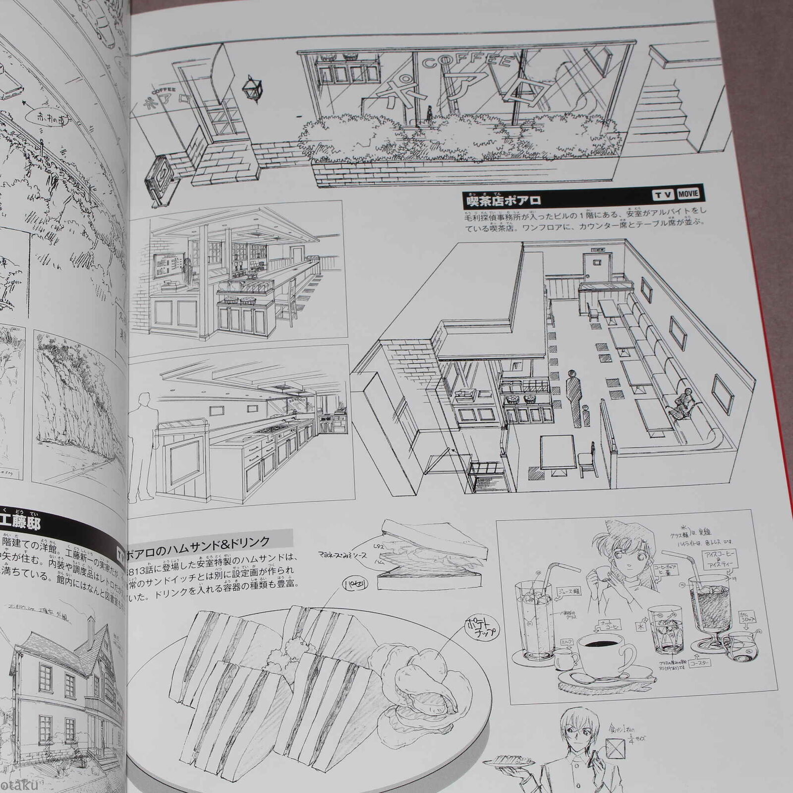 名探偵コナン 赤井秀一&安室透 シークレットアーカイブス: 少年サンデーグラフィック mei tantei konan akai hidekazuando amuro touru shiku retto