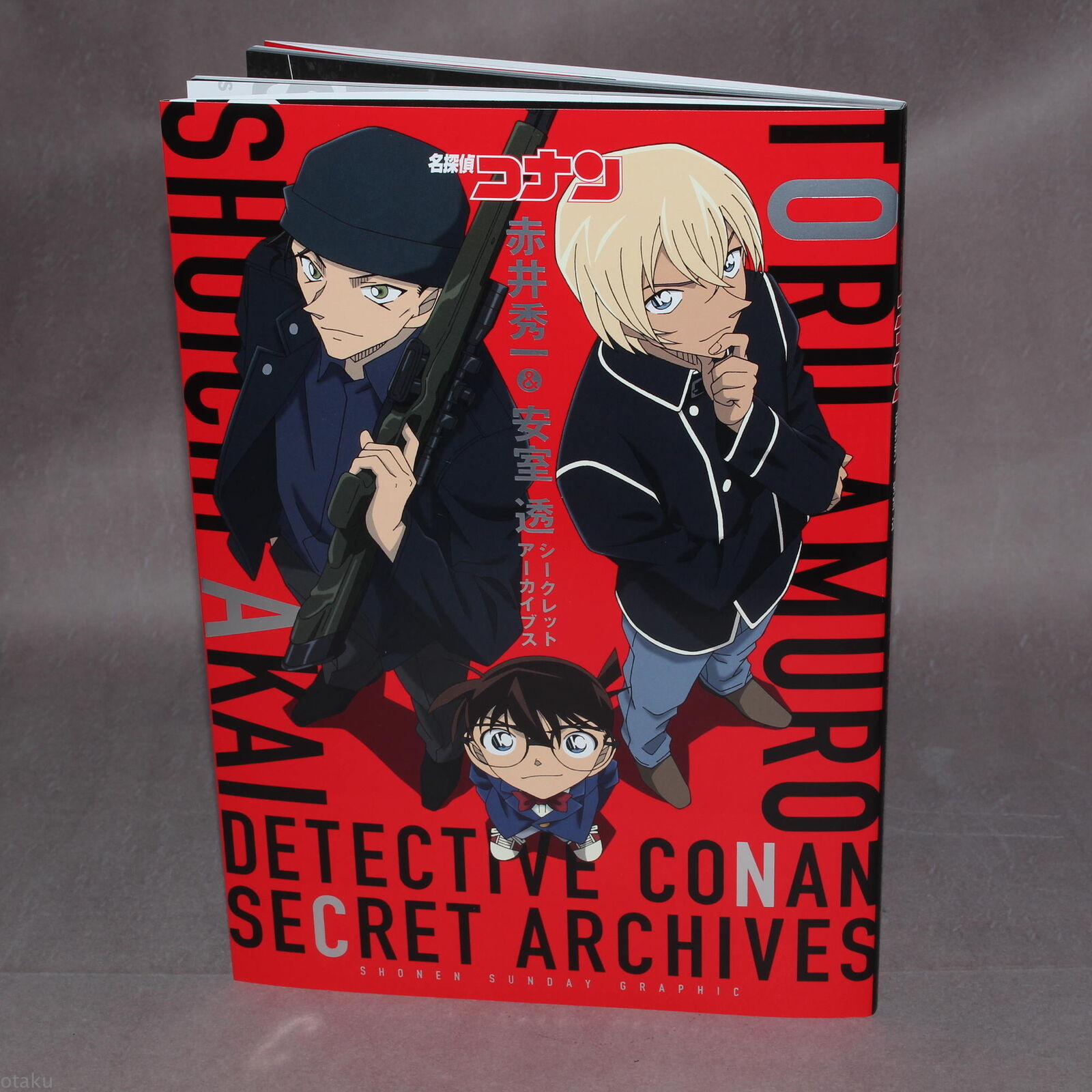 名探偵コナン 赤井秀一&安室透 シークレットアーカイブス: 少年サンデーグラフィック mei tantei konan akai hidekazuando amuro touru shiku retto