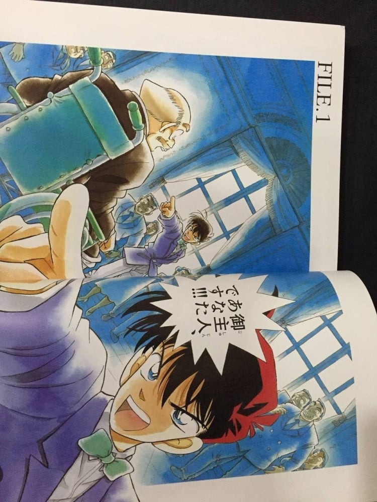 名探偵コナンカラ-イラスト全集gosho aoyama the complete mei tantei konan kara irasuto zenshu