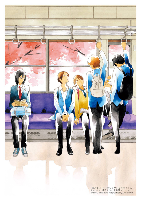 君と僕。コンプリートイラスト集 18 - kimi to boku complete illustration book 18