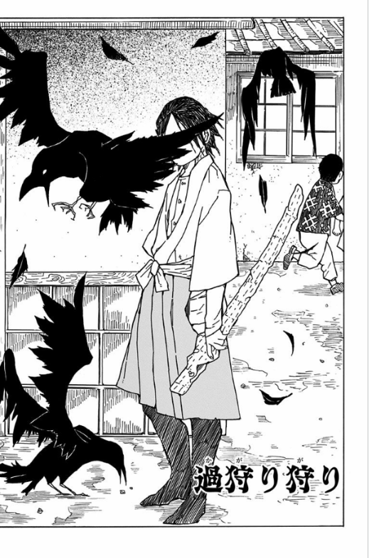 吾峠呼世晴短編集 (ジャンプコミックスdigital) waretouge ko yo hare tan henshuu