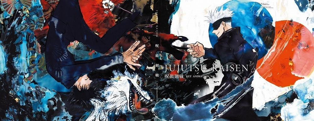 呪術廻戦 jujutsu kaisen key animation vol.2