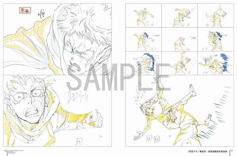 呪術廻戦 jujutsu kaisen key animation vol.2