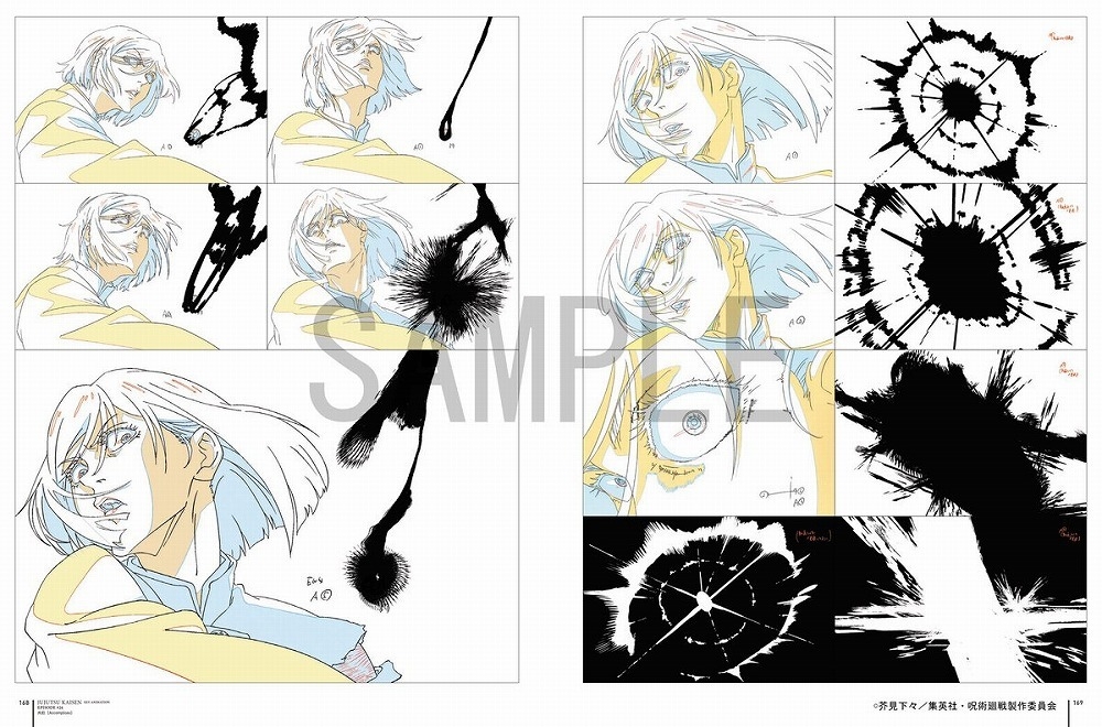 呪術廻戦 jujutsu kaisen key animation vol.2