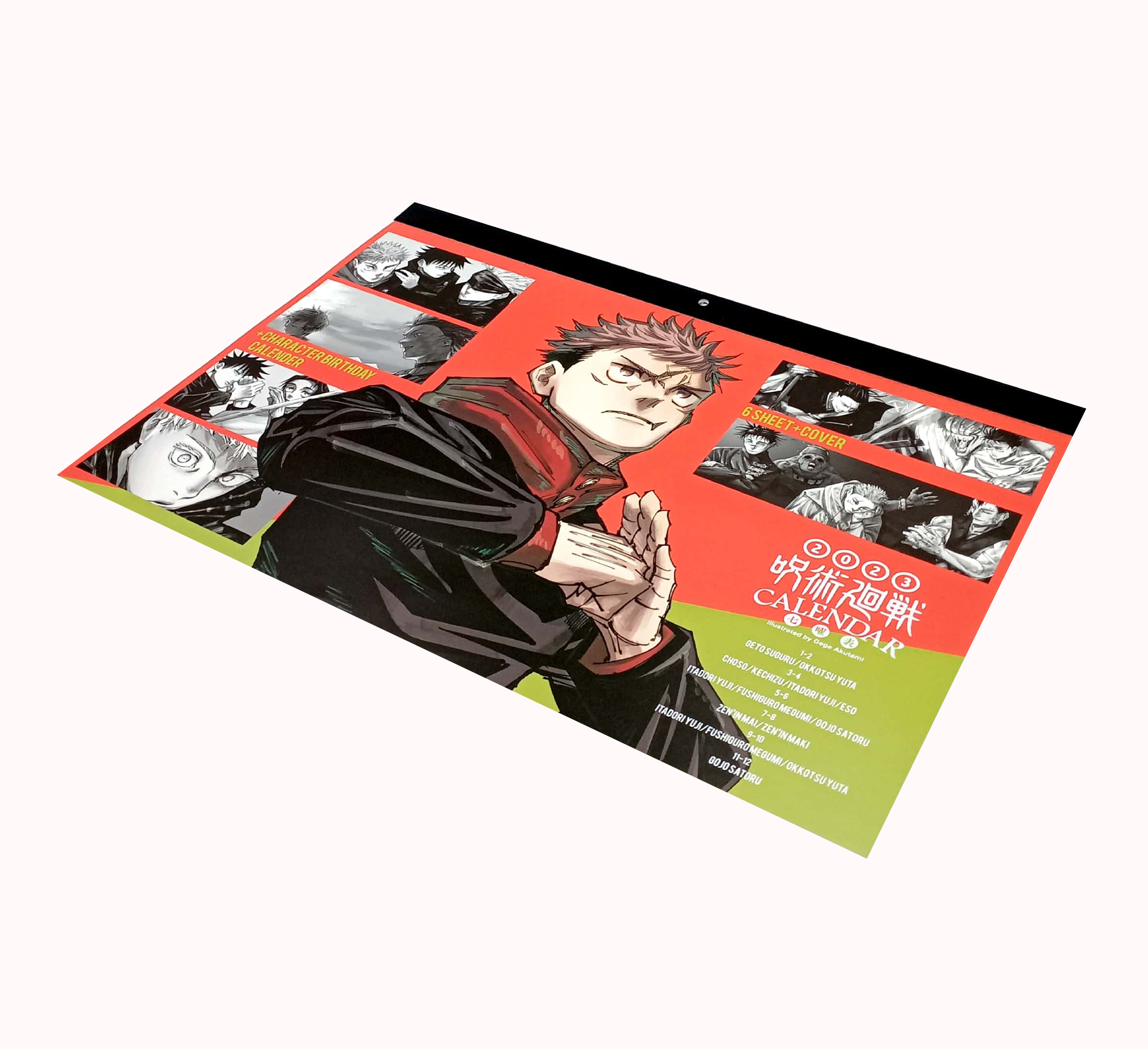 『呪術廻戦』 コミックカレンダー 2023 ([カレンダー]) - jujutsu kaisen comic calendar 2023