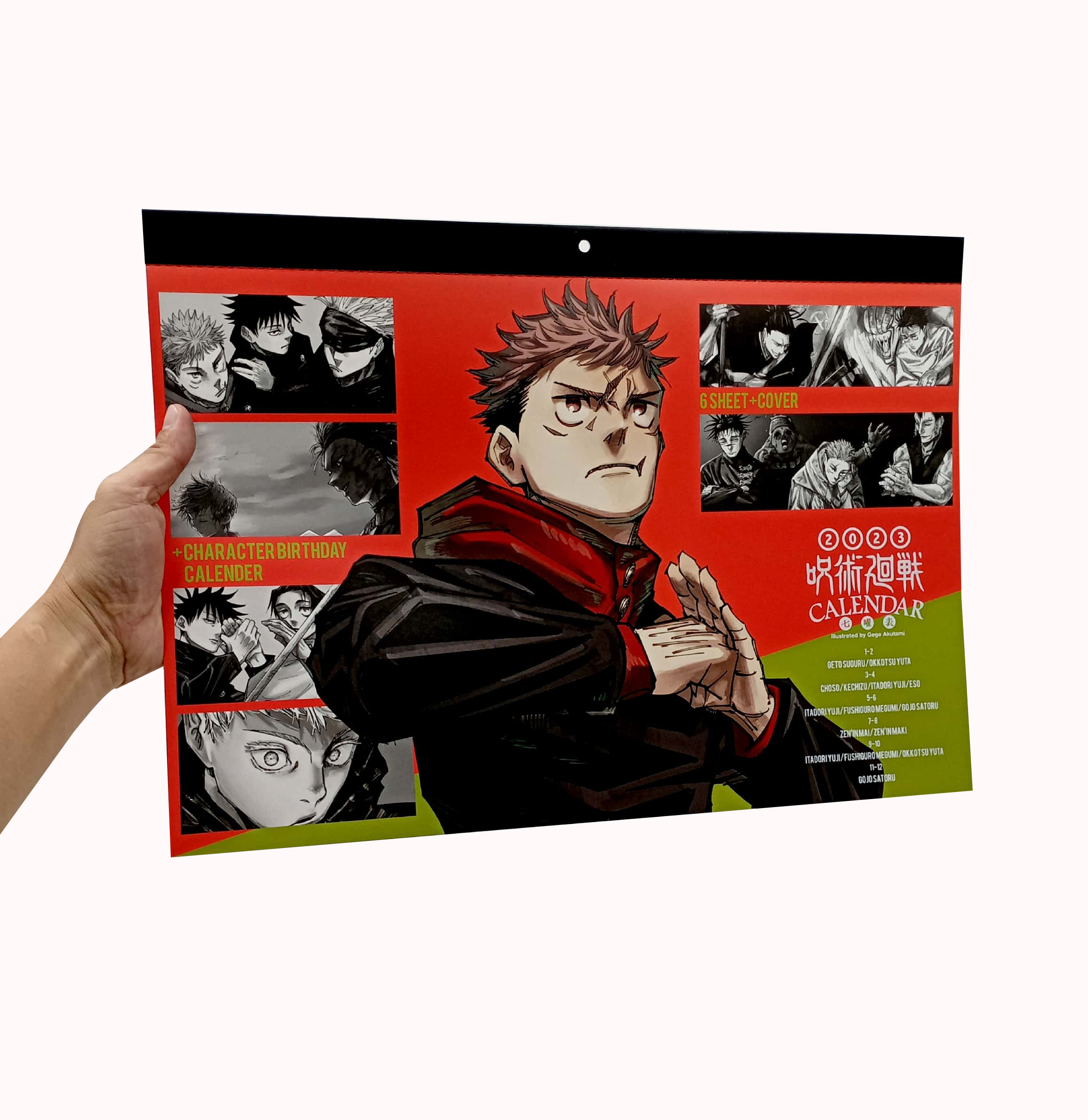 『呪術廻戦』 コミックカレンダー 2023 ([カレンダー]) - jujutsu kaisen comic calendar 2023