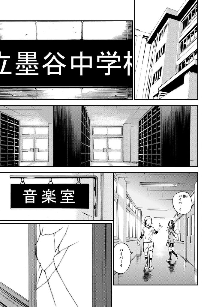 四月は君の嘘 新装版 1 - shigatsu wa kimi no uso shinsouban 1 - your lie in april 1 (new edition)