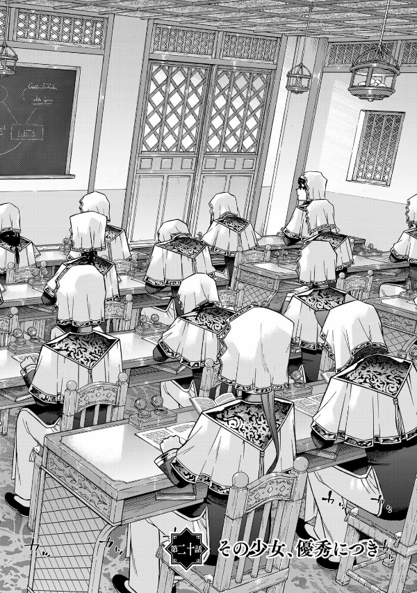 図書館の大魔術師 - toshokan no daimajutsushi - magus of the library 5