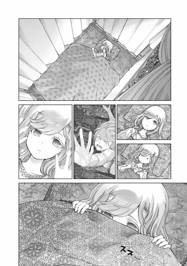 図書館の大魔術師 - toshokan no daimajutsushi - magus of the library 6