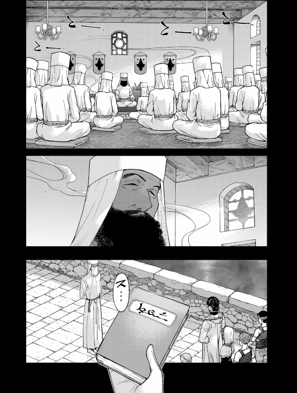 図書館の大魔術師 - toshokan no daimajutsushi - magus of the library 7