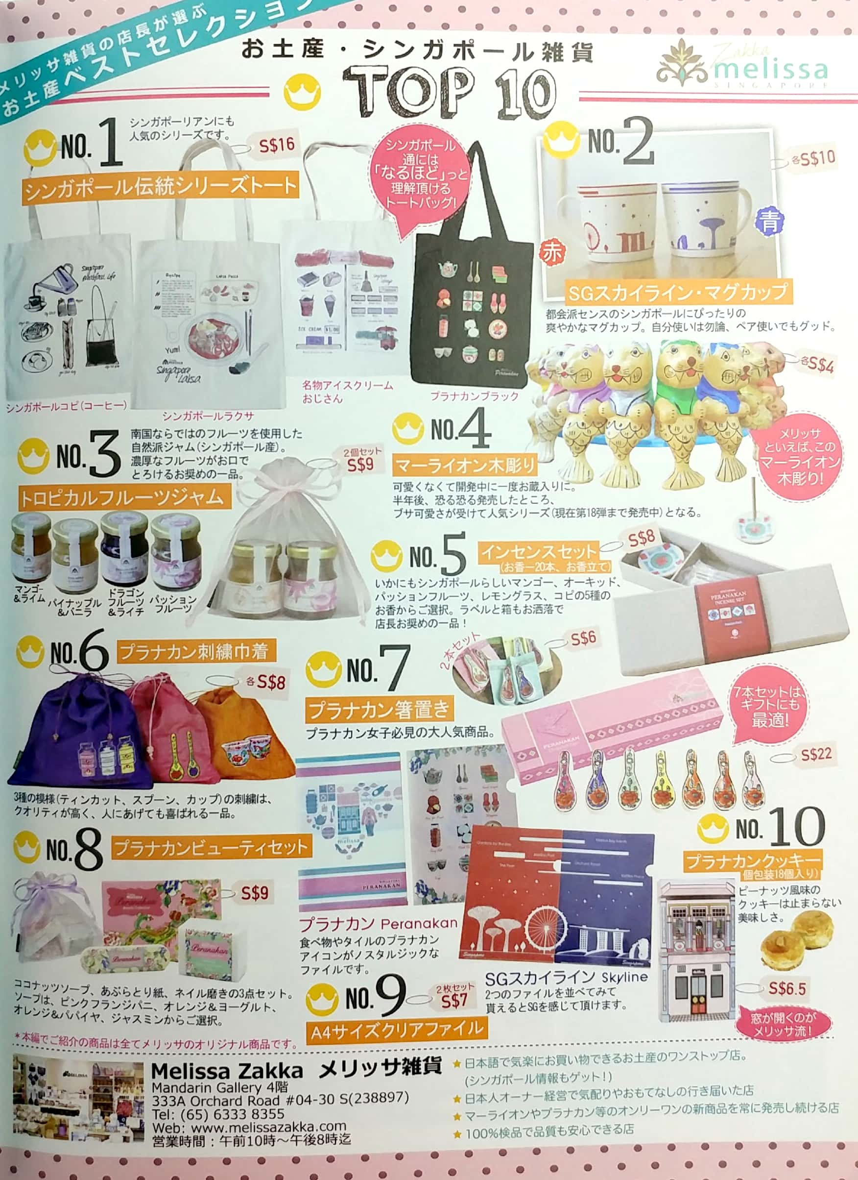 地球の歩き方mook シンガポール ランキング&マル得テクニック! 2017 (地球の歩き方ムック) 17 shingapouru rankingu & maru toku te