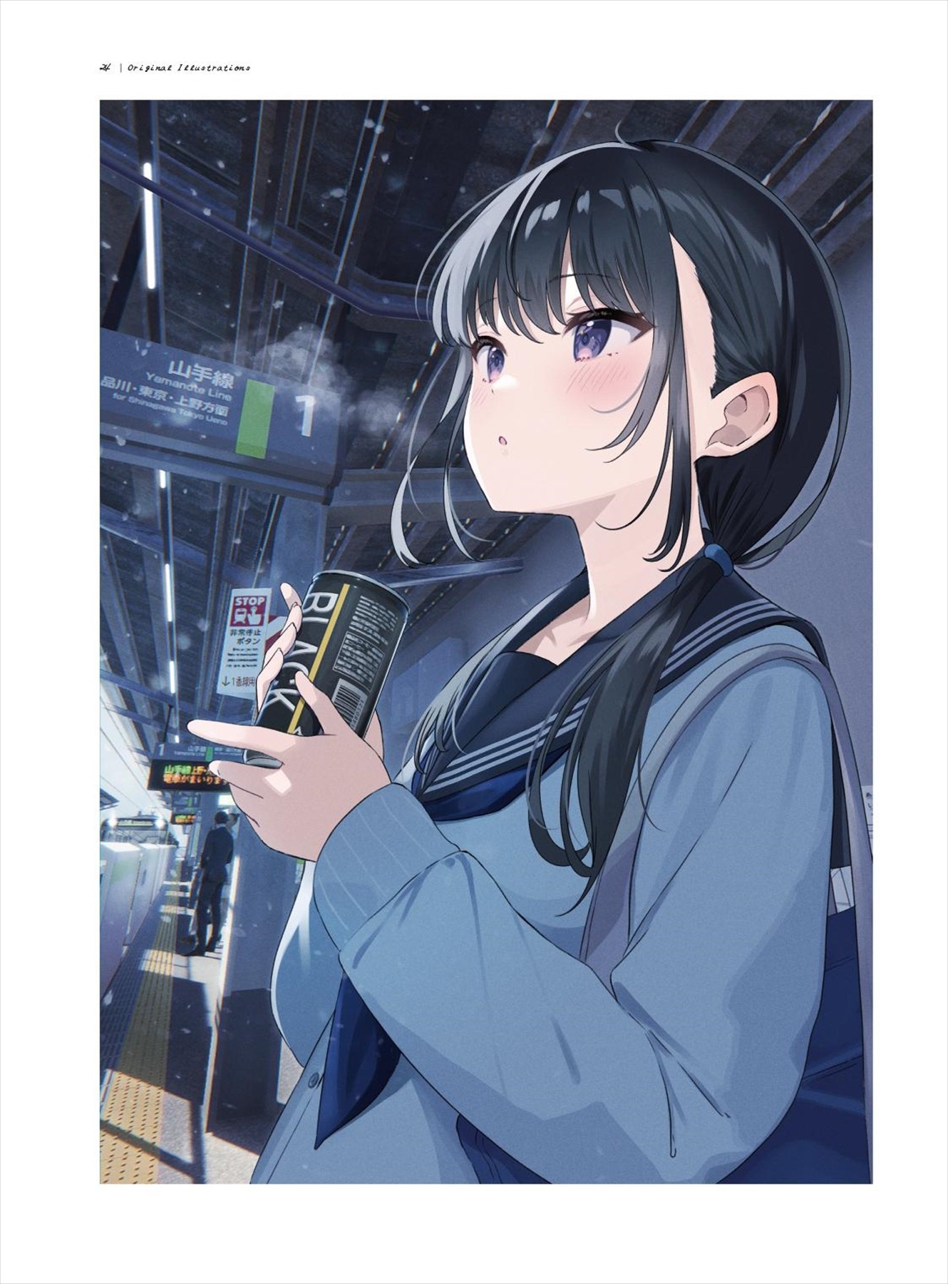 塩かずのこ画集 #初汐スナップ。- shio kazu noko gashuu #hatsu shio sunappu.