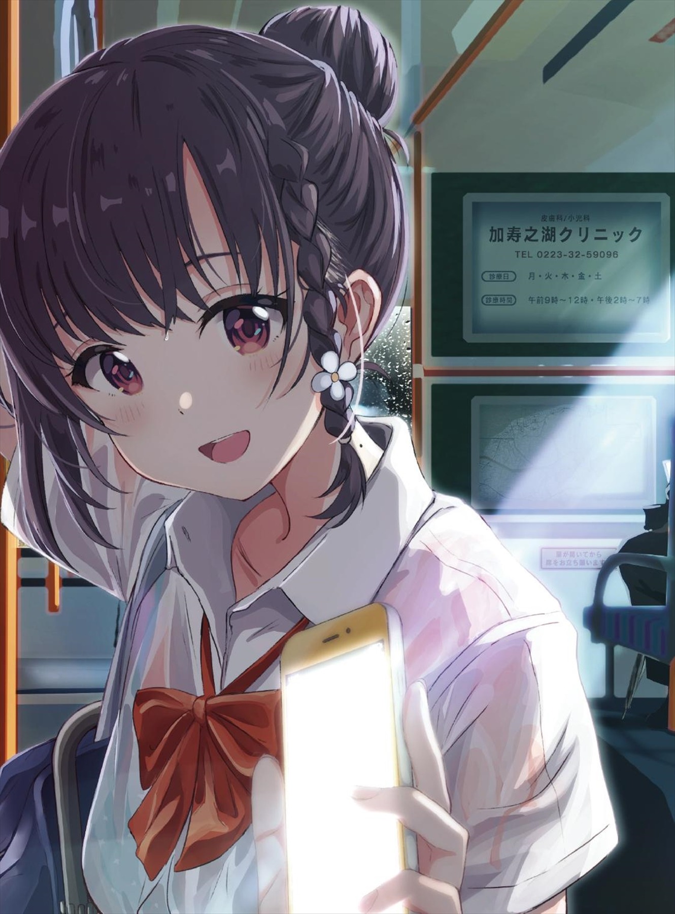 塩かずのこ画集 #初汐スナップ。- shio kazu noko gashuu #hatsu shio sunappu.