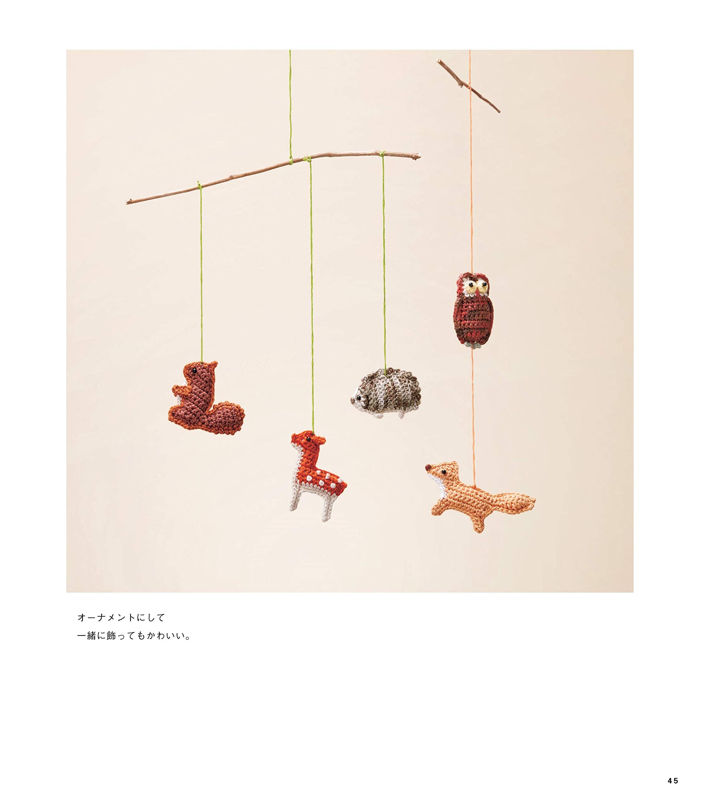 【増補改訂版】かわいいかぎ針編み 刺しゅう糸で編む小さなあみぐるみ 68 + 20 - amigurumi embroidery thread