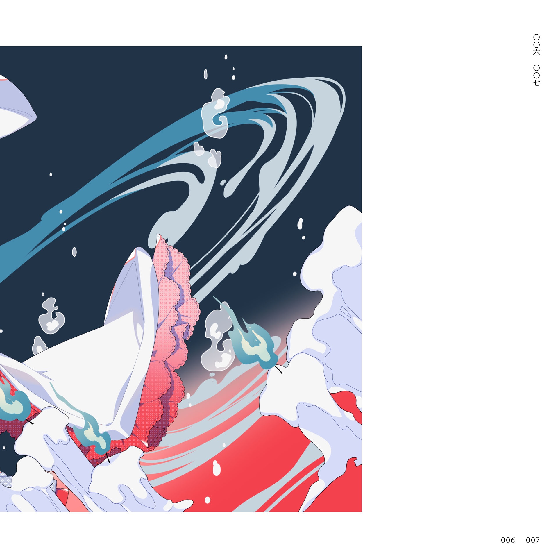 夜話 Forgotten Fables - Yawa Forgotten Fables