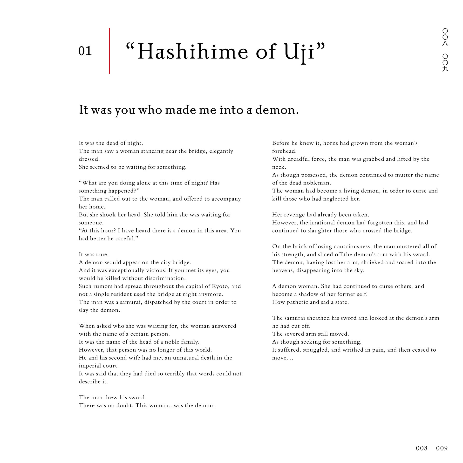 夜話 Forgotten Fables - Yawa Forgotten Fables