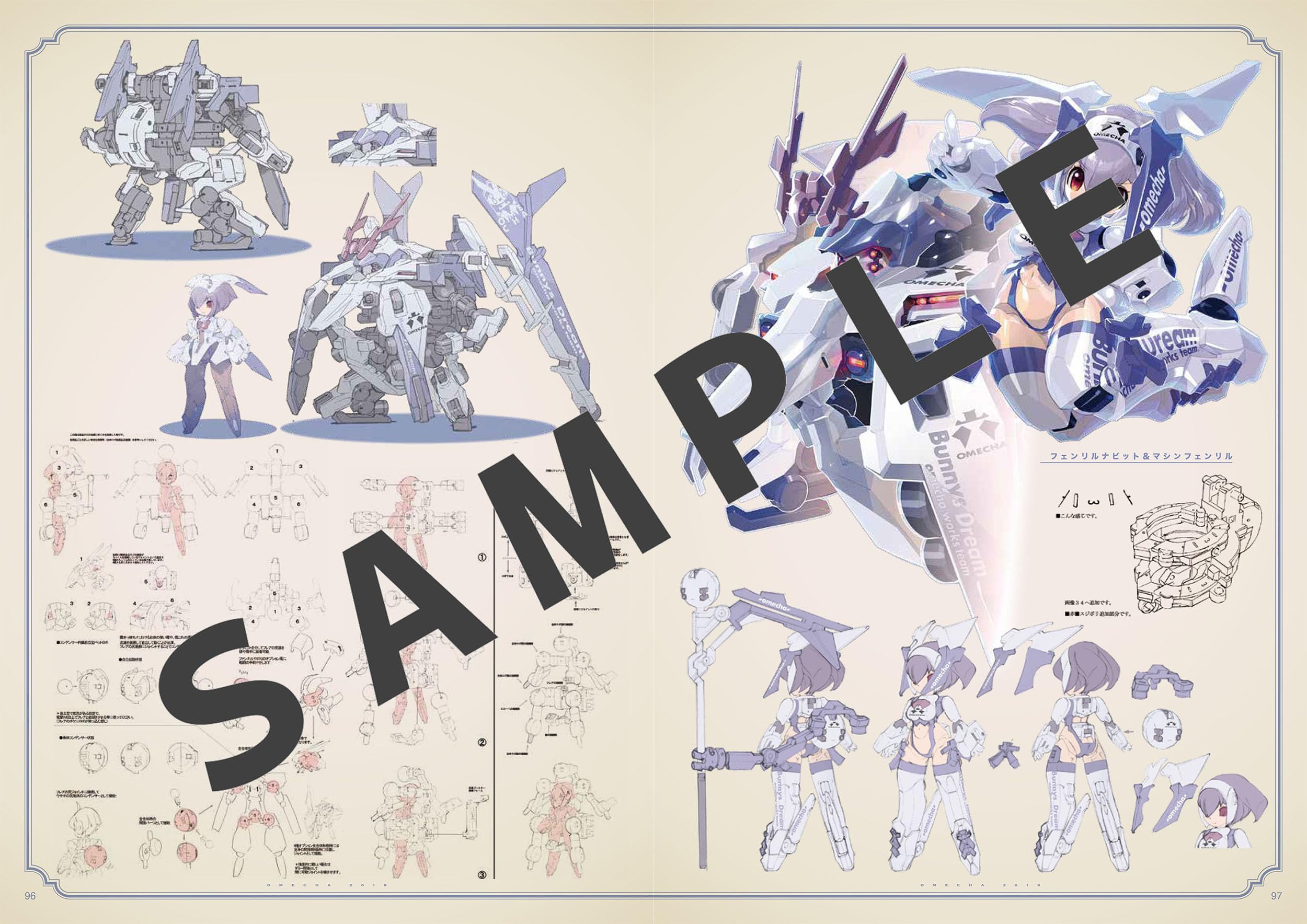 夢はクジラにのって。藤岡建機イラスト・デザイン集 - kenki fujioka illustration & design work: yume wa kujira ni notte.