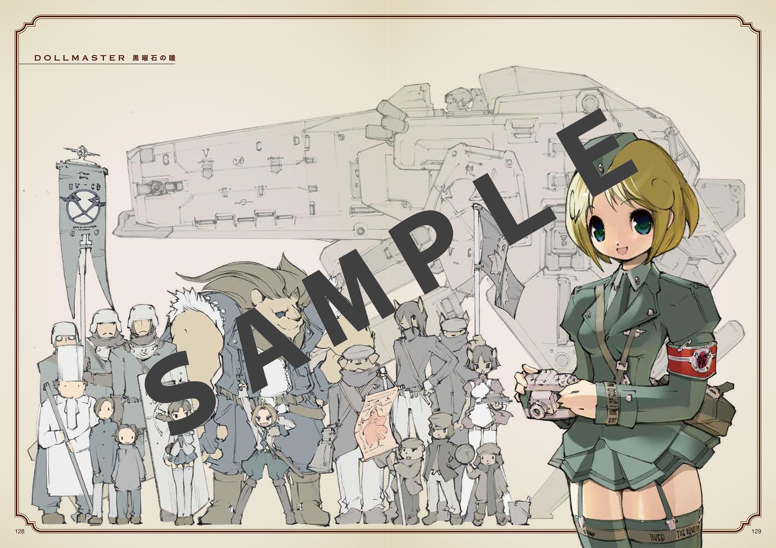 夢はクジラにのって。藤岡建機イラスト・デザイン集 - kenki fujioka illustration & design work: yume wa kujira ni notte.