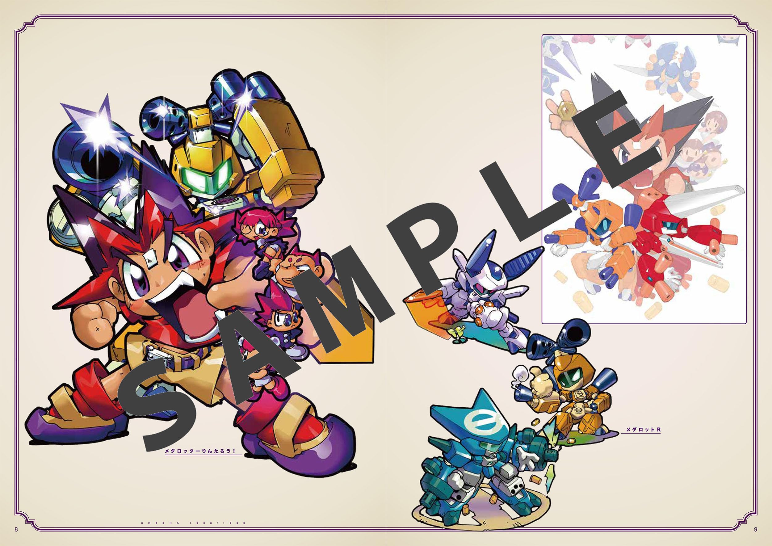 夢はクジラにのって。藤岡建機イラスト・デザイン集 - kenki fujioka illustration & design work: yume wa kujira ni notte.