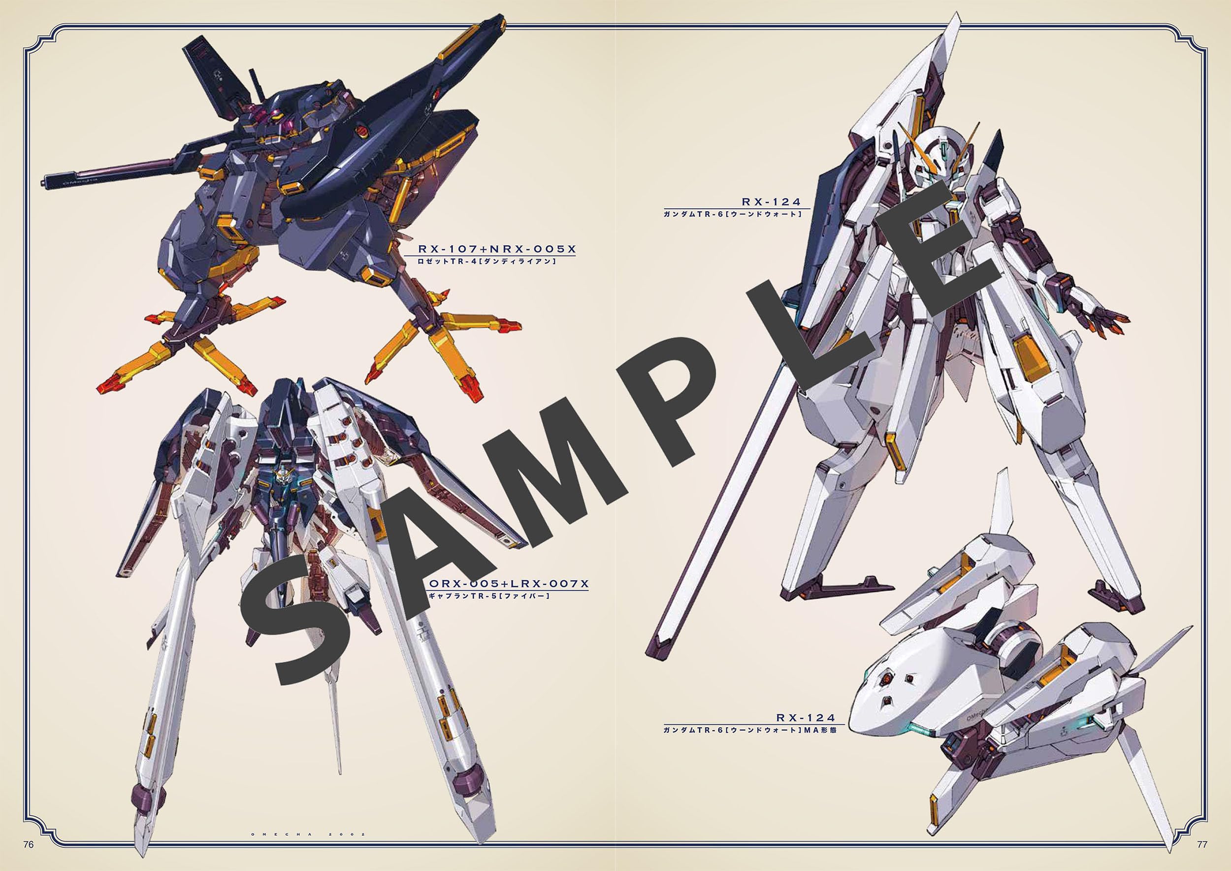 夢はクジラにのって。藤岡建機イラスト・デザイン集 - kenki fujioka illustration & design work: yume wa kujira ni notte.