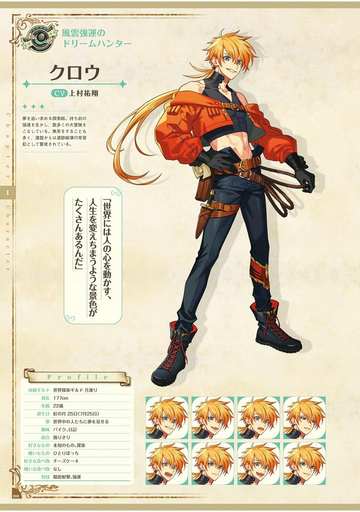 夢職人と忘れじの黒い妖精 公式ビジュアルファンブック - yume shokunin to wasureji no kuroi yosei official visual fan book