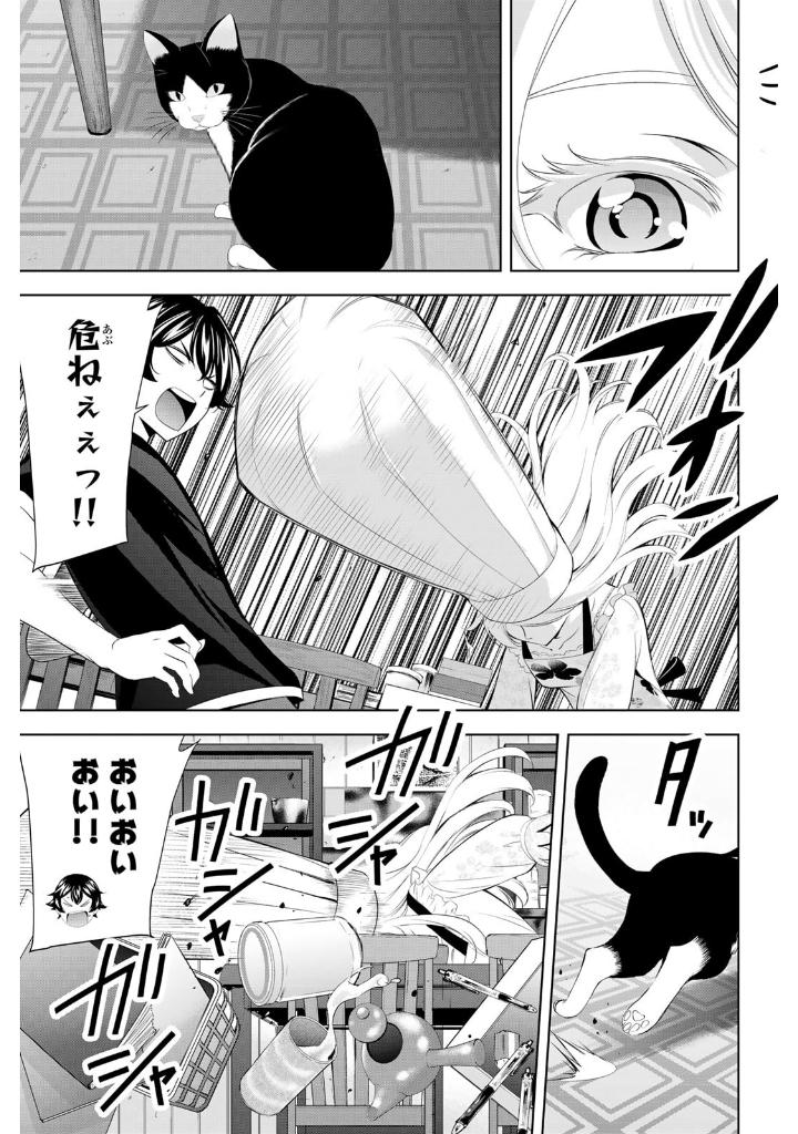 女神のカフェテラス15 - the cafe terrace and its goddesses 15