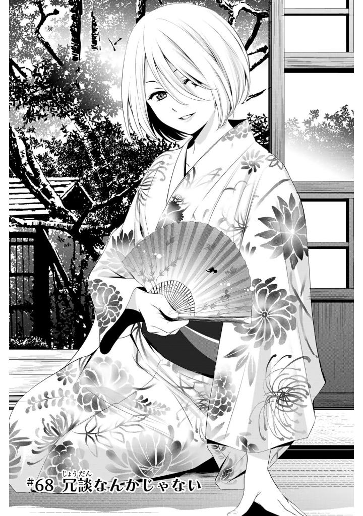 女神のカフェテラス8 - the cafe terrace and its goddesses 8