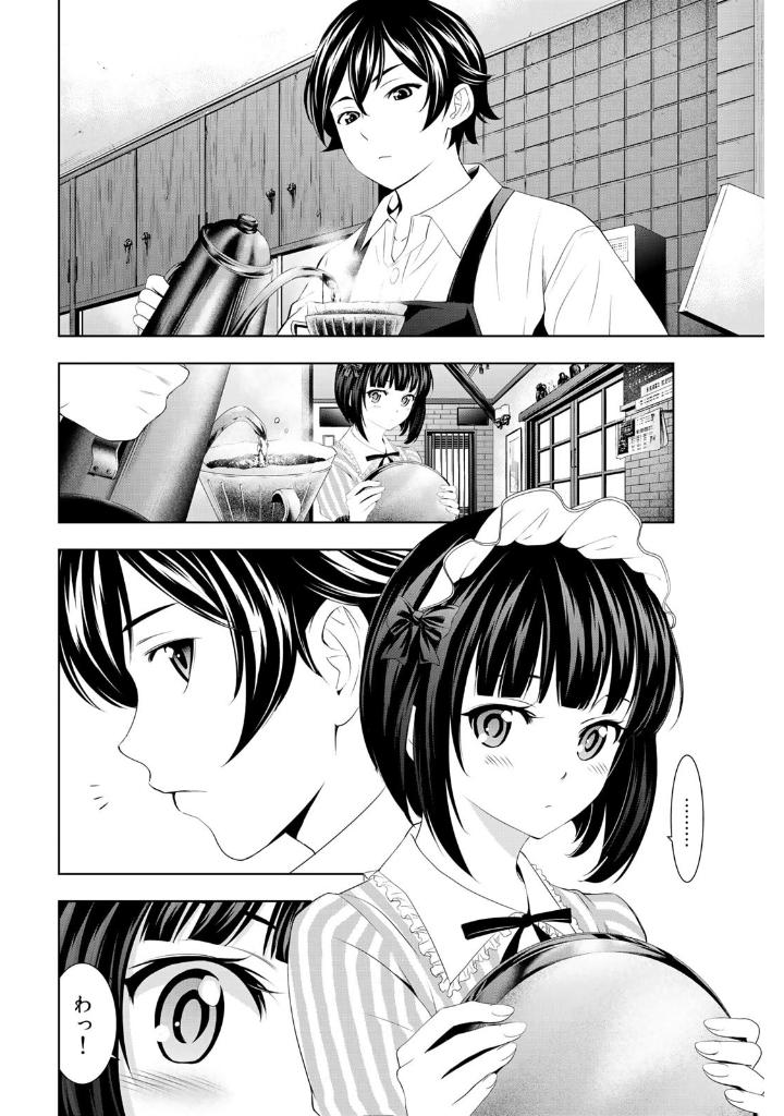 女神のカフェテラス9 - the cafe terrace and its goddesses 9