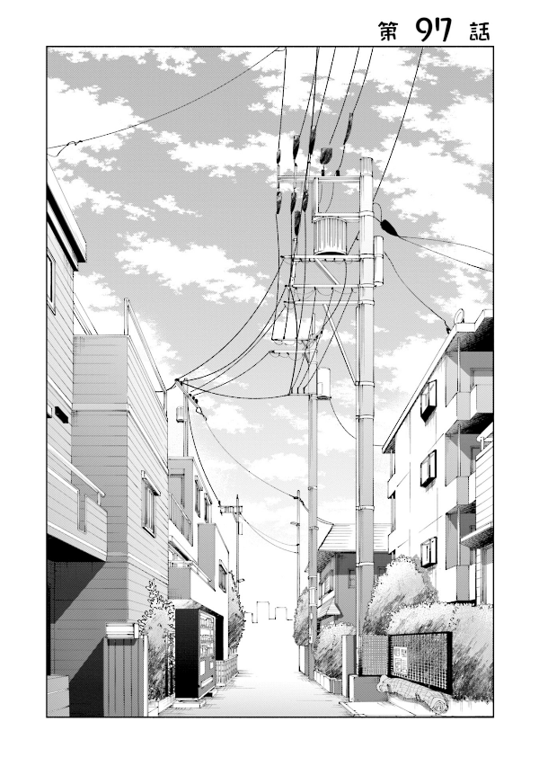 妻、小学生になる。 - tsuma, shogakusei ni naru - if my wife becomes an elementary school student 13