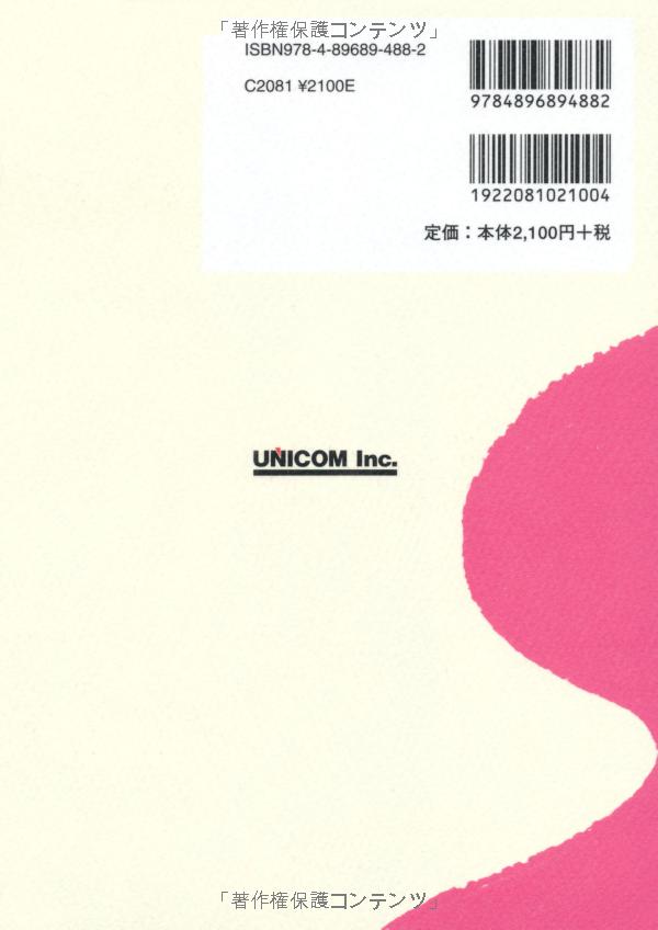 実力アップ!日本語能力試験 n2 読む(文章の文法・読解) - the preparation for the japanese language proficiency test n2