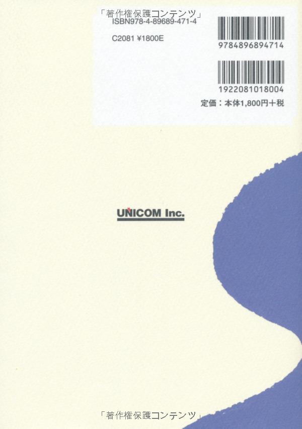実力アップ!日本語能力試験 n3 読む(文章の文法・読解). - the preparatory course for the jlpt n3