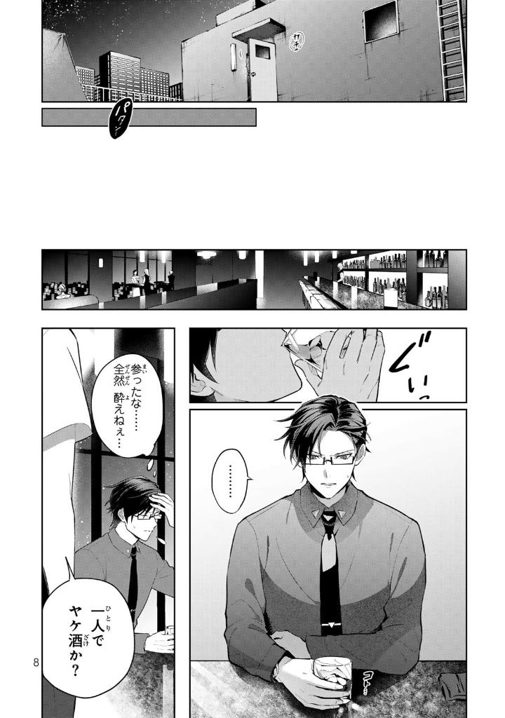 小冊子付き ヒプノシスマイク - division rap battle- side b.b & m.t.c+(6)