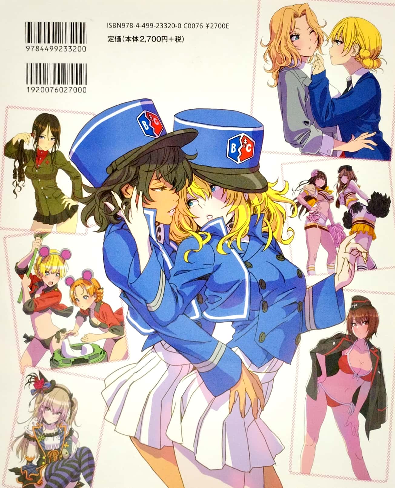 山下しゅんやの『ガールズ&パンツァー』イラストレーション yamashita shun ya no “ garuzu ando pan tsa ” i