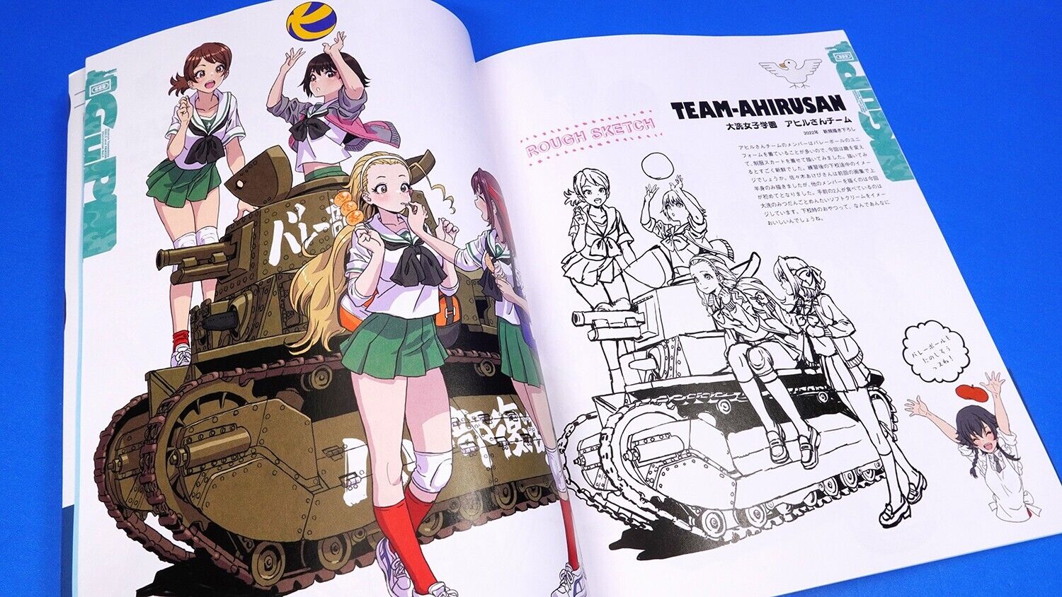 山下しゅんやの『ガールズ&パンツァー』イラストレーション2 - shunya yamashita's "girls und panzer" illustration 2