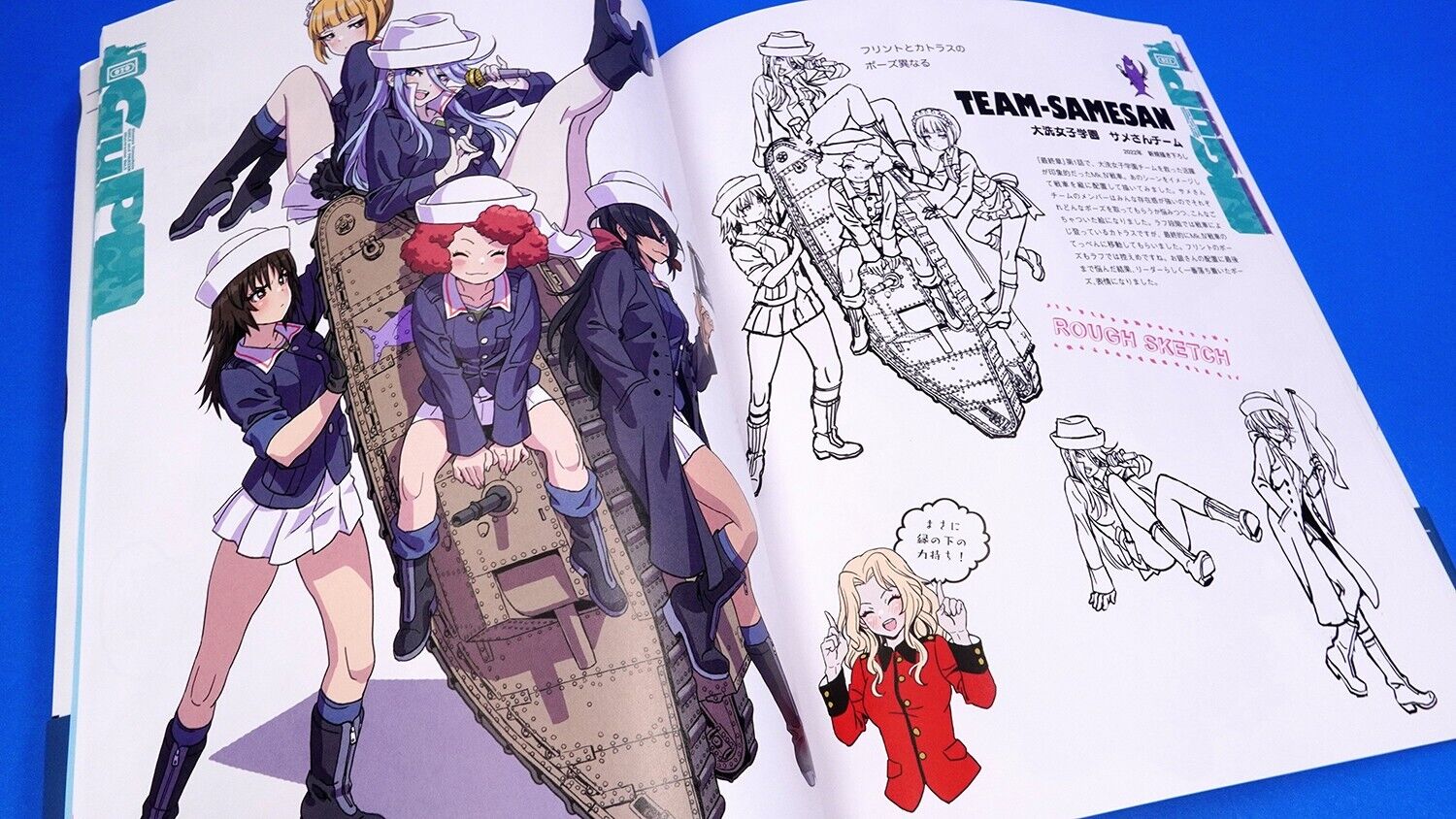 山下しゅんやの『ガールズ&パンツァー』イラストレーション2 - shunya yamashita's "girls und panzer" illustration 2
