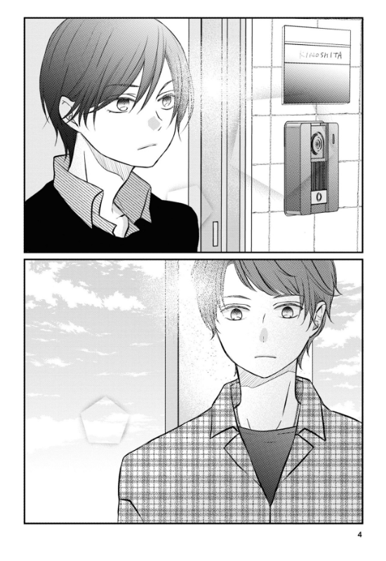 山田くんとlv999の恋をする - yamada kun to lv 999 no koi wo suru 3 - my love story with yamada-kun at lv999